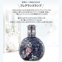 Ashleigh & Burwood Aladdin's Cave Geurlamp S - thumbnail