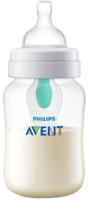 Philips AVENT Antikrampjes babyfles met AirFree-opening 260ml (1 stuks) - thumbnail