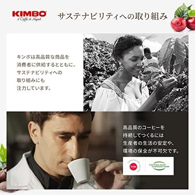 Kimbo Espresso Bar Top Flavour 100% arabica - koffiebonen - 1 kilo - thumbnail