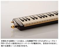 Suzuki PRO-37 V3 Alto Melodion professionele melodica met tas - thumbnail