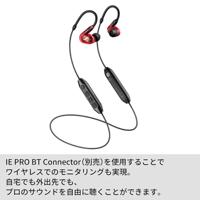 Sennheiser IE 100 Pro Red in-ears - thumbnail
