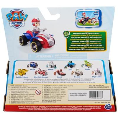PAW Patrol Ryders Rescue ATV 2024 - thumbnail