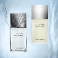 Issey Miyake L'Eau D'Issey Pour Homme Eau de Parfum 75ml - thumbnail