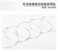 D&apos;Addario PL012 - thumbnail