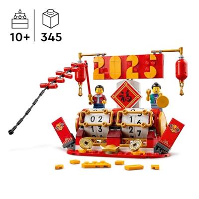 LEGO iconic 40678 festivalkalender - thumbnail