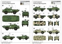 Trumpeter 1/35 Russian BRDM-1 - thumbnail