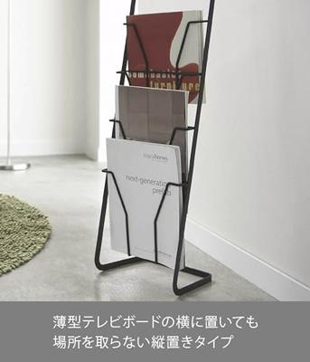 Yamazaki Staand Magazinerek