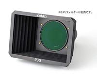 Cokin Kompendium L, EVO14B01L, - thumbnail