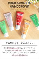 Weleda Granaatappel Regeneratie Handcrème 50ml - thumbnail