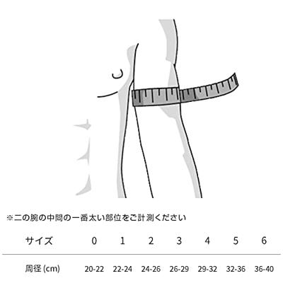 Bauerfeind OmoTrain Schouderbrace - 0 - Universeel - Grijs