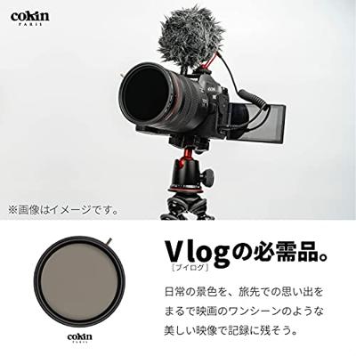 Cokin Round NUANCES NDX 2 400 82mm (1 7 f stops)