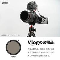 Cokin Round NUANCES NDX 2 400 77mm (1 7 f stops) - thumbnail