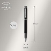 Parker IM vulpen en balpen, duoset, giftbox en etui, zwart - thumbnail