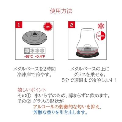 PEUGEOT - Whiskey - Whiskey proefset 0,29l - thumbnail