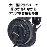 Audio-Technica AD900X Hifi Open-back Koptelefoon Zwart - thumbnail