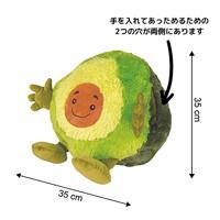 Noxxiez handwarmer knuffelkussen advocado - thumbnail