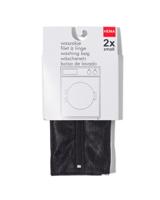 HEMA Waszakjes lingerie 30x22 - 2 stuks - thumbnail