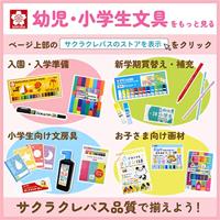 Sakura Carving Tool - 5 stuks - thumbnail