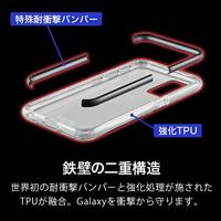 Cellularline TETRACGALA41T Backcover Samsung Transparant Stootbestendig - thumbnail