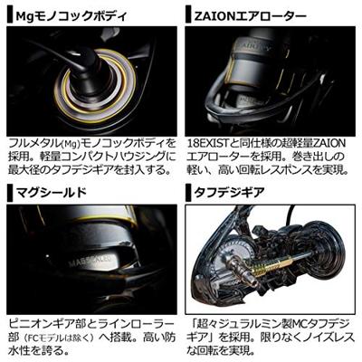 Daiwa Luvias Airity 21 LT 4000-C