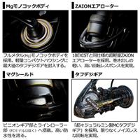 Daiwa Luvias Airity 21 LT 4000-C - thumbnail