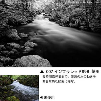 Cokin Infrared Kit H1HO 27