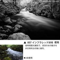 Cokin Infrared Kit H1HO 27 - thumbnail