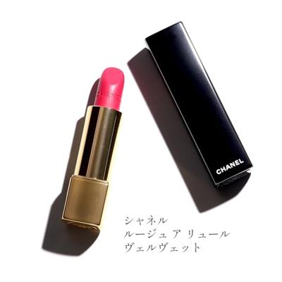 Chanel Rouge Allure Velvet Luminous Matte Lip Colour 45 Intense Lippenstift 3.5 g Dames Chanel Rouge Allure Velvet Luminous Matte Lip Colour 45 Intense Lippenstift 3.5 g Dames