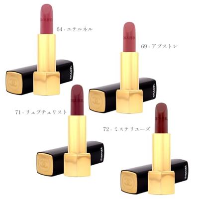 Chanel Rouge Allure Velvet Luminous Matte Lip Colour 48 Ardente Lippenstift 3.5 g Dames