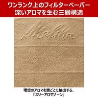 Melitta Original koffiefilters 1x6 Bruin 40 stuks bij Jumbo - thumbnail