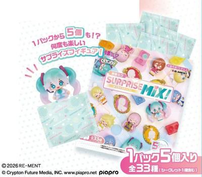 Hatsune Miku Surprise Mix Display (8)