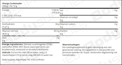 Vitargo Carboloader Orange (2000 g) Vitargo Carboloader Orange (2000 g)