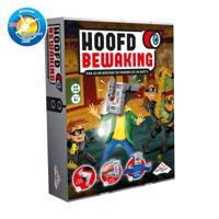 Identity Games Hoofd Bewaking - thumbnail