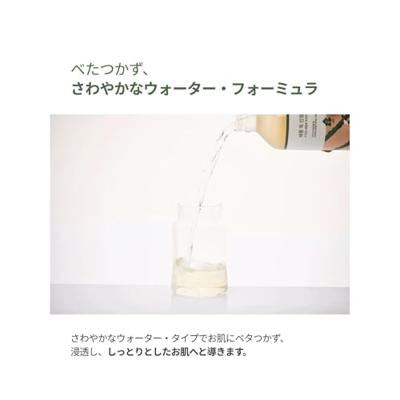 Round Lab Mugwort Calming Toner 300 ml Tonic & Lotion Round Lab Mugwort Calming Toner 300 ml Tonic & Lotion