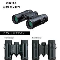 Pentax UD 9x21 Black - thumbnail