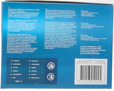 Philips FY3446/30 Bevochtigingsfilter