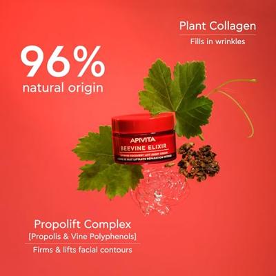 Apivita Beevine Elixir Night Cream 50ml