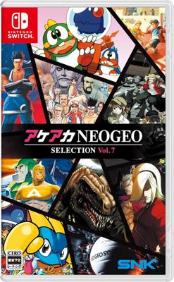 Aca Neogeo Selection Vol. 7