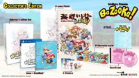 Umihara Kawase BaZooKa! Collector's Edition - thumbnail