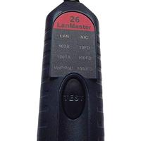 Softing 226001 LanMaster 26 Kabelmeter Meetbereik: Netwerk - thumbnail