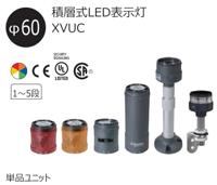 Schneider Electric XVUC9VP Akoestisch element 1 stuk(s) - thumbnail