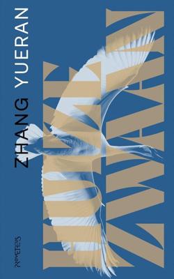 Huize Zwaan - Zhang Yueran - ebook