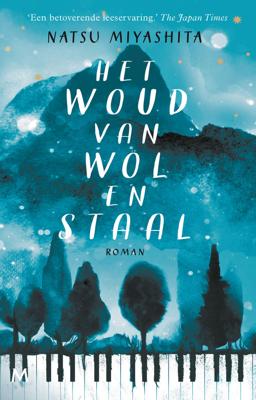 Het woud van wol en staal - Natsu Miyashita - ebook