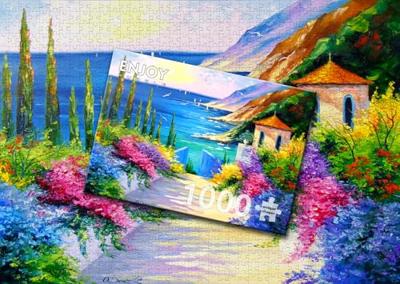 Sunny Morning Puzzel 1000 Stukjes Sunny Morning Puzzel 1000 Stukjes