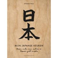 Mijn Japanse keuken (Hardback) - thumbnail