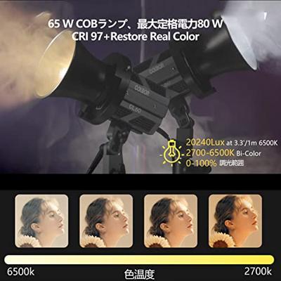 Colbor CL60 COB Video Light - thumbnail