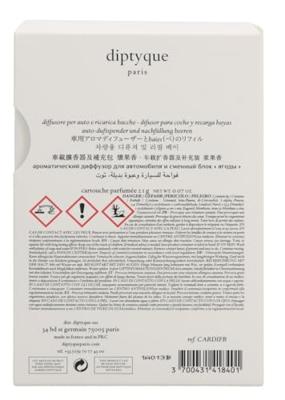 Diptyque Car Diffuser With Baies Insert 2.10 g 2.1 g Diptyque Car Diffuser With Baies Insert 2.10 g 2.1 g