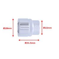 HAZET Dopsleutel 880-21 · 3/8 inch (10 mm) vierkant hol · Buiten-zeskant-tractieprofiel · SW 21 mm - thumbnail