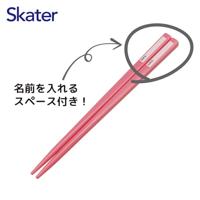 Ponyo Chopsticks & Spoon & Fork Set Ponyo on the Cliff - thumbnail