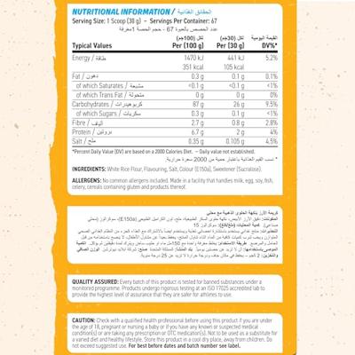 Applied Nutrition Cream of Rice Golden Syrup (2000 g) - thumbnail